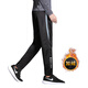 Alen Botun winter sports trousers men's velvet warm straight loose casual pants autumn and winter running fitness training quick-drying pants black gray thin velvet quick-drying breathable S 90-115 Jin Jin is equal to 0.5 kg