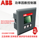 Original ABB power factor automatic compensation controller RVC-12RVC12-1/5A 12 loops