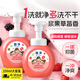 Lion Qujing Foam Antibacterial Hand Sanitizer Berry Strawberry 250ml Thick Foam Gentle and Natural for Whole Family Children