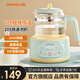 Joyoung constant temperature kettle 1.2L constant temperature kettle for baby milk making without glue 72H constant temperature electric kettle health kettle milk warmer milk warmer milk regulator brewing milk 72 hours constant temperature Q576- 1.2L lotus stem green