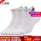阿迪达斯 （adidas）男袜女袜 新款舒适三双装篮球训练跑步透气运动袜休闲短袜 DZ9435(三双装) M（建议38-42码）