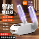 Xiaomi (MI) ecological chain same model household shoe dryer deodorization, sterilization and disinfection new fully automatic shoe dryer shoe drying artifact white - top version five-fold sterilization and deodorization - intelligent five-speed