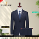DVHNMK luxury brand men's suit suit men's formal business casual wedding dress single-row two-button suit navy blue (suit + trousers) ready stock 4XL (recommended 158-175 Jin Jin equals 0.5 kg) ready stock fast