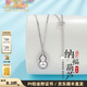 Lao Fengxiang platinum necklace pt950AB chain Nafu gourd set chain as a birthday gift for girlfriend and wife platinum jewelry platinum about 10.64g