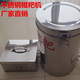 Stainless steel sealed insulated barrel hand-cranked glutinous rice cake machine glutinous rice cake machine horse rolling machine medium barrel 33 Jin Jin is equal to 0.5 kg glutinous rice cake machine medium barrel plus fixed wooden board