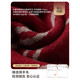 Jiumu Wool Scarf Men's Autumn and Winter Red Thickened Warm Scarf as a Birthday Gift for Boys in the Year of the Horse, Magenta, Exquisite Gift Box