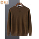 Deer King Men's Cashmere Sweater Henry Collar Autumn and Winter New POLO Fashion Sweater Round Neck Fake Two-piece Knitted Bottoming Wool Sweater Medium Camel Medium Camel S