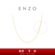 Chow Tai Fook (CHOW TAI FOOK) ENZO 18K gold Chopard chain yellow gold versatile plain chain necklace for women EZE834 EZE834