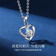 China Gold (CHINA GOLD) Love Platinum Necklace Women's Platinum Pendant Light Luxury Jewelry Birthday Gift Girlfriend Wife Wedding Anniversary Platinum Everlasting Love Pendant Free Silver Chain