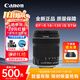Canon EFS half-frame standard zoom lens 70D 80D 90D 77D 7D2 800D 850D 700D EF-S 18-135 IS STM National Bank Official Standard