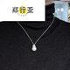 Zheng Xingyao white pearl pendant seawater necklace gold diamond temperament clavicle chain for birthday gift 12.7mm 2.7mm