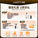 Uwant Youwang flagship steam cleaner fabric cleaning machine high temperature and high pressure washing and suction all-in-one whole house household carpet sofa mattress multi-functional Lucky Cat Y200 steam