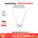 PANDORA Shining Eternal Symbol Necklace, Simple and Small Silver Birthday Gift for Girlfriend