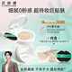 Flowerlure Flowerlure Flower Cushion Concealer Long-lasting Moisturizing Non-removing Makeup Foundation BB Cream Official Flagship Store Y01 Ivory 1 Original 1 Replacement 28g