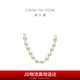Chow Tai Fook Simple and Fashionable Pearl Necklace 40cm T70425