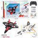 Shuangfeng Automodell UAV Luftaufnahmen HD Quadcopter Kinderferngesteuertes Flugzeugmodell Hubschrauber Kämpfer Elektrisches Spielzeug-Weiß_2935_Mokka Fernbedienung Fliegender Kämpfer