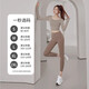 Yoga clothes for women 2025 spring and autumn new style morning running sports large size tops Pilates training fitness long-sleeved suit long-sleeved suit khaki + cocoa L suitable for 105-115Jin Jin equals 0.5 kg