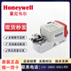 Honeywell CN7510A/CN7505A2001C/7234A2008 air valve actuator CN7505A2001 24V adjustment_5NM