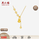 Saturday Fufu brand gourd gold necklace female pendant birthday gift price A0615800 about 5.14g 40+5cm