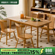 Jiayi solid wood dining table and chairs, a complete set of home dining tables for 4-6 people, small apartment, one table and four chairs combination