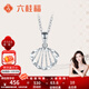 Liuguifu Jewelry Platinum Pendant Women's pt950 Platinum Cupid Shell Pendant Birthday Gift Necklace 0.80g