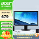 宏碁（acer） K202HQL/K222HQL 高清LED背光爱眼不闪屏家用商务办公电脑显示器 19.5英寸HDMI+VGA接口V20系列
