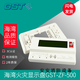 Gulf floor digital fire display GST ZF-500Z Chinese character display panel GST ZF-101Z
