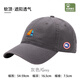 COUODOGOOSE big goose all-season women's baseball cap peaked cap fashion couple outdoor sports versatile couple students keep warm glacier blue