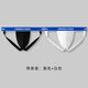 2 pairs of men's double thong thong underwear white sexy low waist black hip lift blue belt trendy white + black M M1 point 9-2 point 1 foot