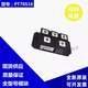 PT76S16 elevator accessories/Toshiba elevator/inverter special module/elevator three-phase rectifier bridge brand new PT76S16