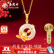 Lao Fengxiang Silver Peace Buckle Necklace for Women 2025 New Light Luxury Chalcedony Pendant Practical Birthday Gift for Girlfriends JD.com Ships from Bakura *Same/Next Day Delivery - Lotus Peace Buckle Necklace