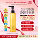 Attenir Cleansing Oil Citrus Scent 175ml Upgraded 3rd Generation Gentle Eye, Lip, and Face Makeup Remover for Sensitive Skin Birthday Gift for Women