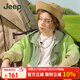 Jeep children's clothing children's sun protection clothing 2025 summer new boys and girls summer thin jacket baby sun protection clothing bird's tail green 170 cm recommended height 165-175