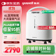 Yuwell oxygen concentrator medical oxygen inhaler home elderly 5L upgraded oxygen machine 6L7F-6W moderate to severe hypoxia Yuwell oxygen concentrator medical oxygen inhaler home elderly 5L upgraded oxygen machine 6L7F-6W moderate to severe hypoxia