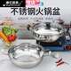 Meikejie stainless steel hot pot pot with deep and extra thick double bottom non-stick pot gas induction cooker open flame special household double bottom non-stick hot pot/all steel handle 34cm