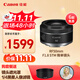 Canon RF50F1.8 portrait large aperture fixed focus lens Canon 501.8 small spittoon RF lens for mirrorless cameras