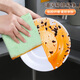 Jia helper wood fiber rag 25*25cm*4 pieces dishwashing cloth kitchen special scouring pad household cleaning cloth not easy to stain with oil