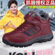 Winter plus velvet shoes for the elderly official flagship store dad genuine leather wool warm walking shoes cotton shoes men's shoes mom's shoes 0203 black rose red women's leather waterproof thickening warm 35