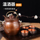 Fat Donglai's same style pure copper wine warmer wine jug wine warmer wine jug household hot wine jug old-fashioned warm wine set half pure copper wine cup 1