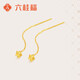 Liuguifu Jewelry K Gold Ear Wire Starlight Whispers Yellow 18k Gold Fashion Earrings for Women EK0200100 Yellow 18k Gold