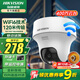海康威视摄像头wifi家用室内半球无线监控器400万高清全彩360度云台可对讲手机远程 1台【400万+自动巡航】百亿同款京仓发K44H 官方标配（无线录像机版本+内存卡）