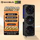 MAXSUN RTX5070Ti 16G e-sports game design editing AI local deployment computer anchor artificial intelligence PC desktop independent graphics card RTX5070Ti iCraft OC16G