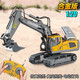 Remote control excavator alloy remote control car excavator remote control engineering vehicle dump truck children's toy bulldozer watch remote control excavator model yellow (cannot dig)