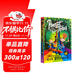 英文原版 Peanut Jones 花生琼斯在彩虹的尽头 女版哈利波特 畅销儿童文学  小学教辅