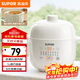 SUPOR electric stew pot, electric stew pot, bird's nest stew, baby food supplement, baby porridge pot 1L compact capacity, mini porridge pot, soup pot, water-proof stewing DZ10YC882