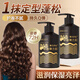 Aging Caviar Elastic Curly Hair Moisturizing Protector for Women Anti-frizz Curly Hair Elastic Curly Styling Perm Care 5 Bottles Buy 3 Get 2 Free