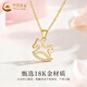 CHINA GOLD 18K gold Trojan horse pendant girl's horse animal year necklace birthday Double Eleven gift for girlfriend on anniversary 18K rose gold Trojan horse pendant free silver chain - about 0.85g