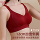 Ordifen's zodiac year of the horse red pull-up push-up underwear for women's wedding anti-sagging big breasts showing small plus size bra set gift box