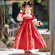 Little Taobao Hanfu Girls Winter Chinese Style Ancient Costume New Year's Eve Tang Suit Girls Children Ancient Style Skirts 130