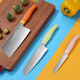 Shibazi makes small kitchen knife, slicing knife, fruit knife, multi-purpose knife, dopamine candy color, Menle multi-purpose knife (orange)